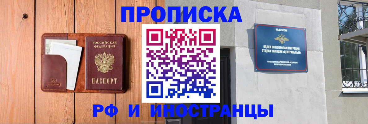 форма 3 в Майском